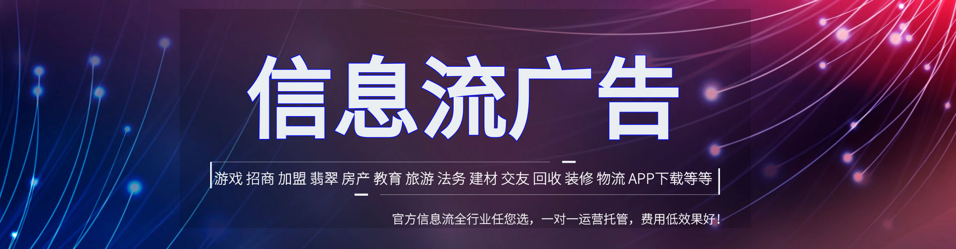殷都谷歌竞价