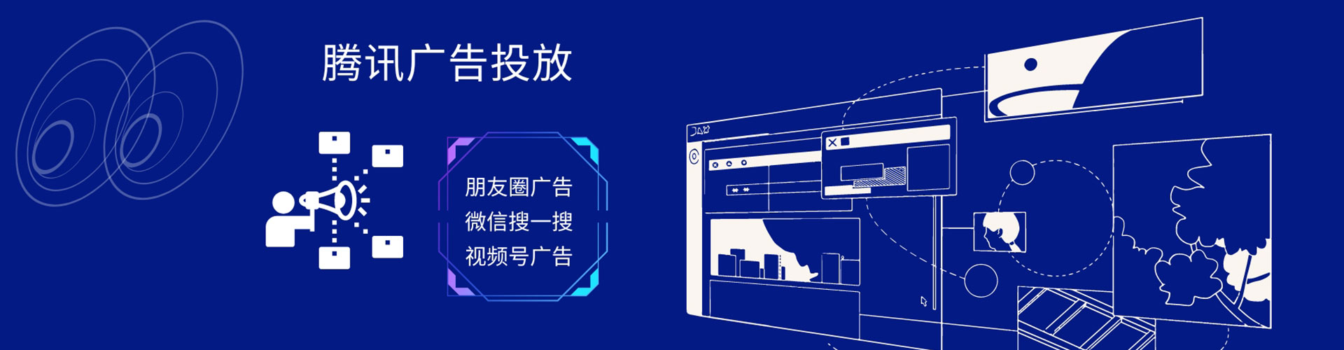殷都信息流怎么做