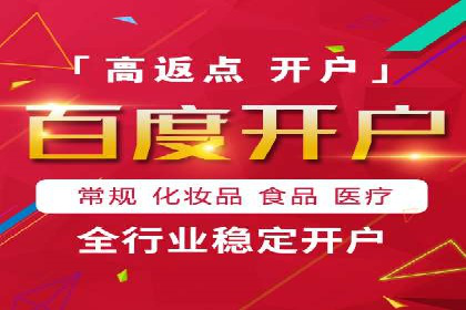 案例解读：不同行业在百度关键词推广中的投入与回报