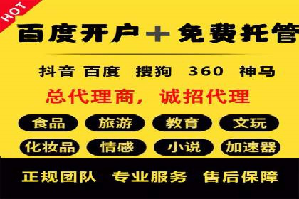 SEM外包助力企业提升品牌知名度案例