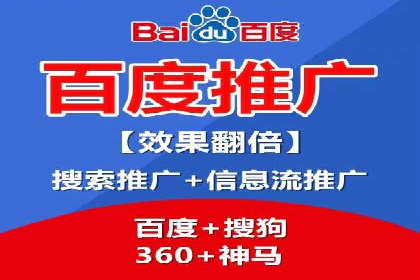 行业领先企业如何通过SEM运营托管实现转化率翻倍