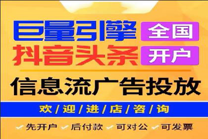 百度竞价个人开户成功之路